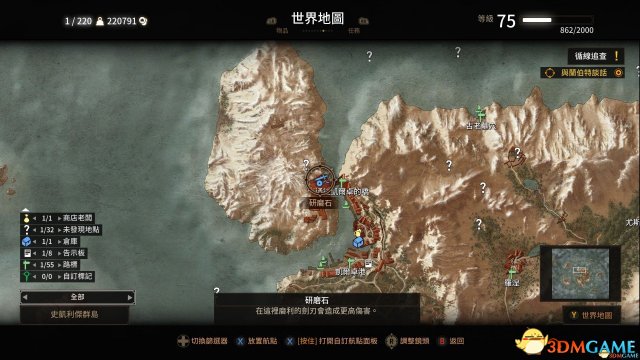 巫师3：狂猎 v1.31乌德维克维京战士铠甲mod