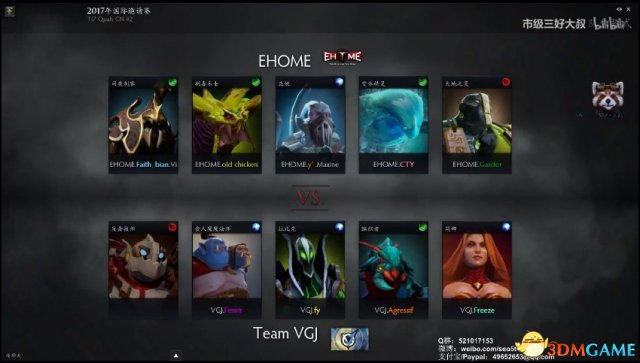 DOTA2 TI7йԤѡ VG.J vs EHOMEƵ