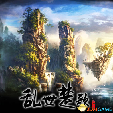 魔兽争霸3 1.24乱世楚歌 问仙志 v1.1.7