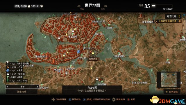 巫师3：狂猎 v1.31铁血战士面具MOD