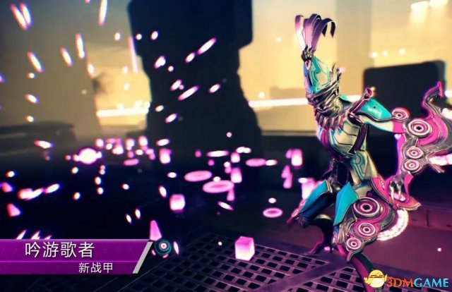 星际战甲更新内容前瞻 新战甲吟游歌者前瞻视