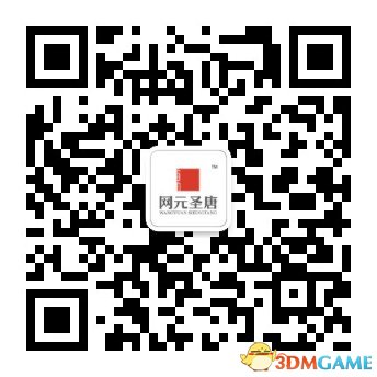 网元圣唐旗下古剑奇谭系列单机游戏今日登陆TGP