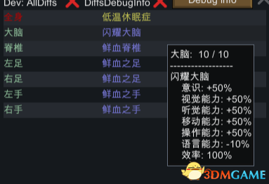 环世界 A17零子仿生科技MOD