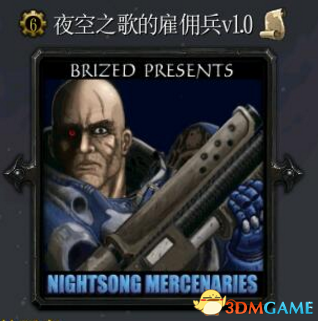 魔兽争霸3 1.24夜空之歌的雇佣兵 v1.0