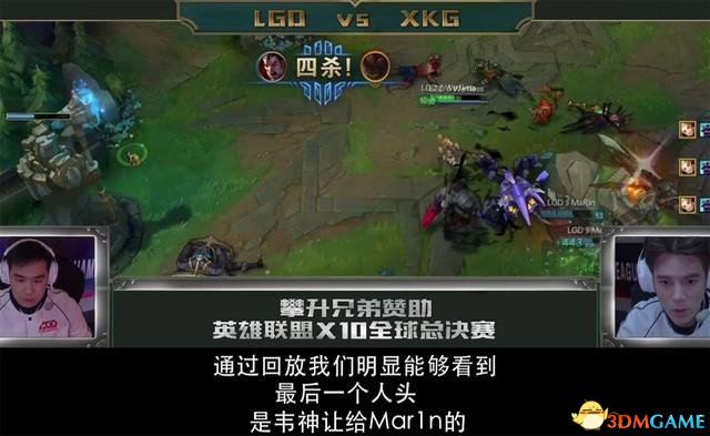 LGD百萬制作電影上線：韋神單殺Faker不禁笑出聲