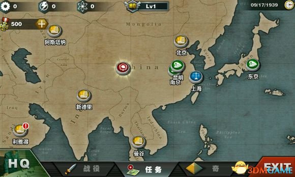 世界征服者3 剧情超丰富共和国之辉MODv1.2