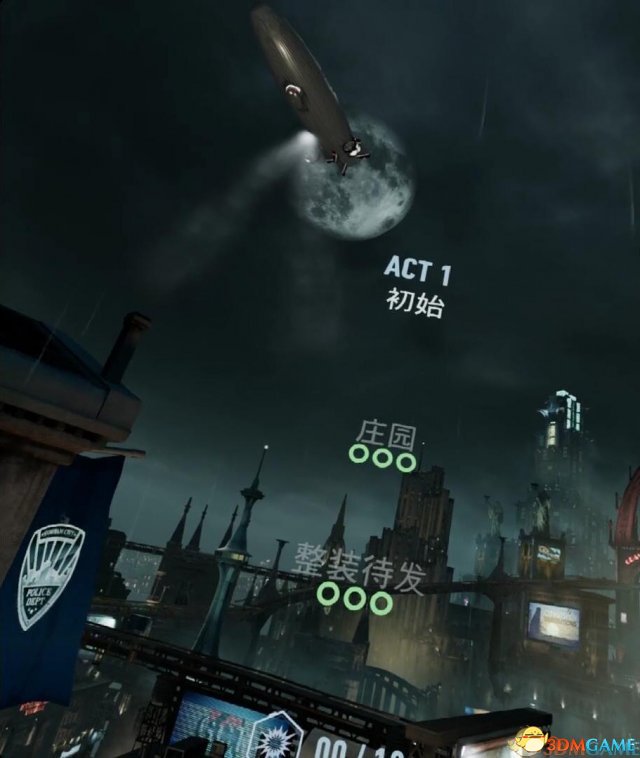 刺激体验 3DM汉化组《蝙蝠侠：阿卡姆VR》汉化下载