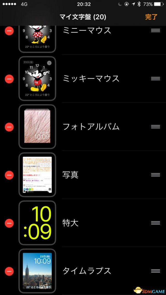 ͸ֱƤApple Watch淢