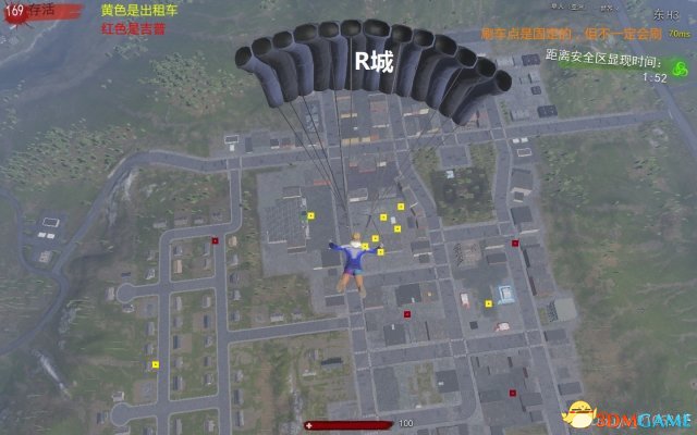 H1Z1刷车点在哪 H1Z1全城镇刷车点位置及抢车技巧