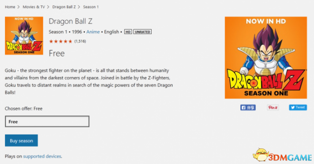 七月是Windows Store动漫月 动漫影视游戏大优惠