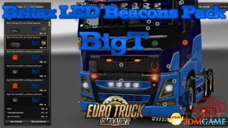 欧洲卡车模拟2 v1.27爆闪灯MOD包