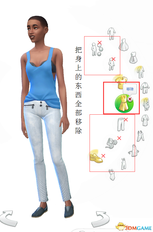 模擬人生4mod黑名單剔除物品教程 用mod怎么刪除物品