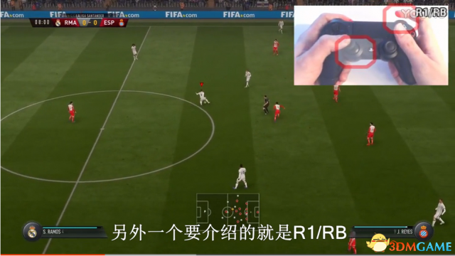 FIFA17怎么让球员不跑位 FIFA17控制球员跑位教程