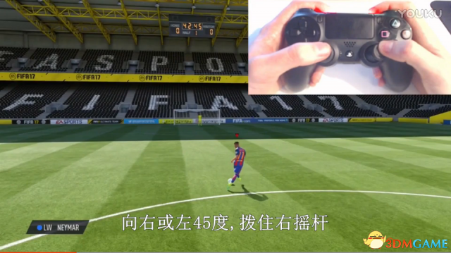 FIFA17怎么瞬间加速 FIFA17瞬间加速视频教学攻略