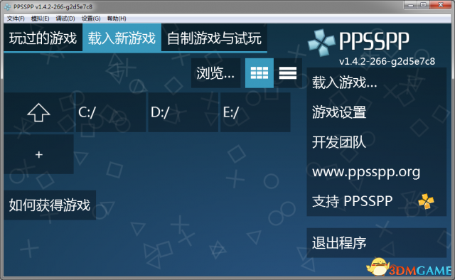 PSP模拟器 PPSSPP v1.4.2