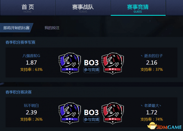 10VS10 MOBA۷սҹ֤羺ҫʱ!