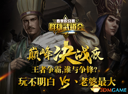 10VS10 MOBA۷սҹ֤羺ҫʱ!