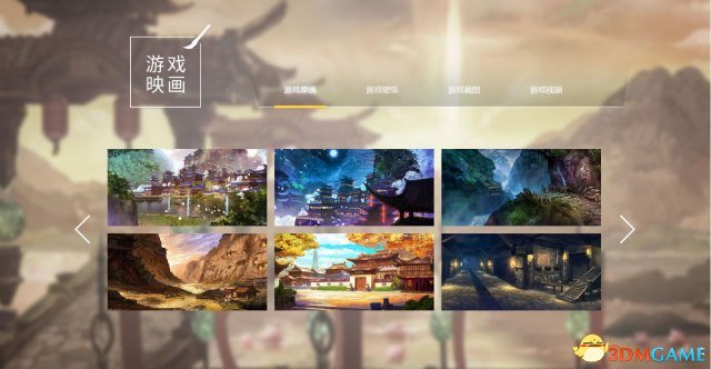 《幻想三国志5》将于9月28日正式上市，全新官网曝光