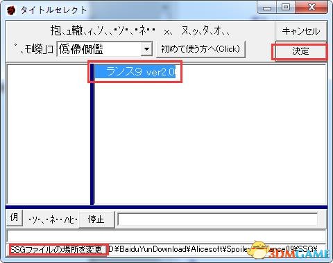 兰斯9 十一项修改器[深海大白鲨]