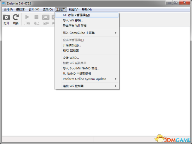 Wii模拟器 Dolphin v5.0 4723 64位中文版