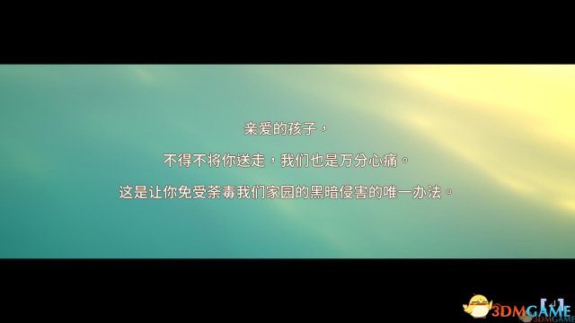 《在远方：追云者编年史》完整内核汉化补丁发布