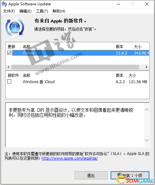 ƻiTunes԰12.6.2£ָ֧DPIʾ