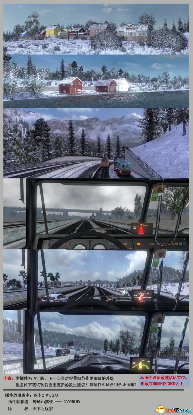 欧洲卡车模拟2 v1.27光与影之雪景MOD
