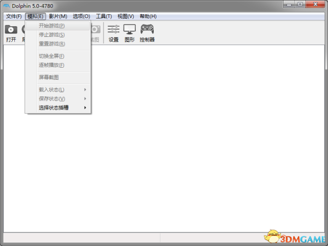Wii模拟器 Dolphin v5.0 4780 64位中文版
