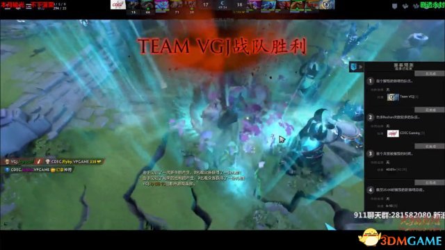 DOTA2 TI7中国区预选赛 VG.J vs CDEC比赛视频