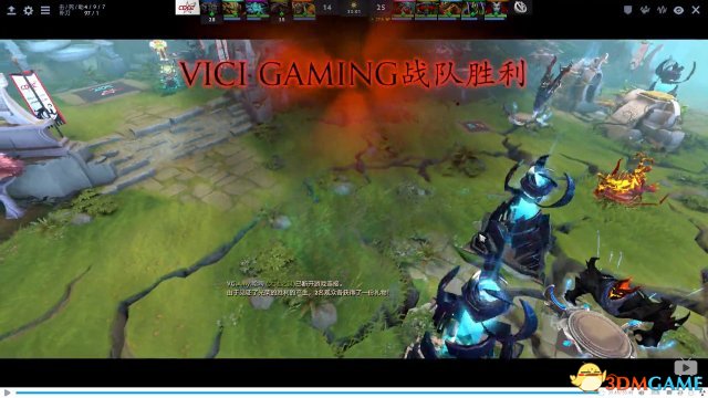 DOTA2 TI7中国区预选赛 VG vs CDEC比赛视频
