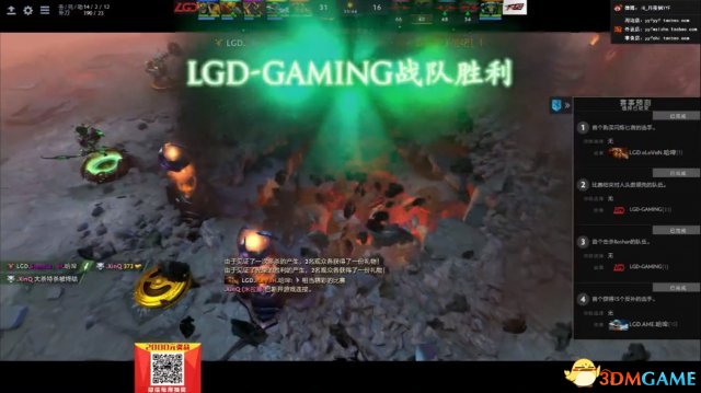DOTA2 TI7中国区预选赛 LGD vs FTD.A比赛视频