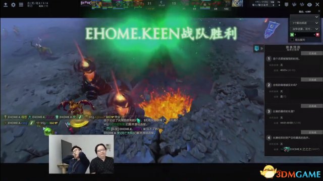 DOTA2 TI7中国区预选赛 EHOME.K vs VG.J比赛视频