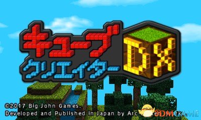 »ܵ׷ 3DS鴴DX1.1