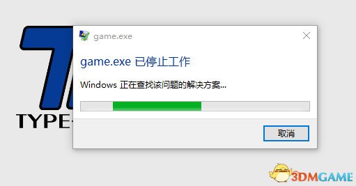 Fate/EXTELLA游戏启动不了怎么办