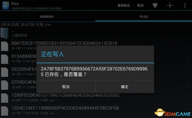 死亡爱丽丝 v2017.7.24全剧情汉化补丁v0.2