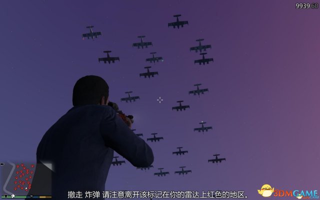 侠盗猎车5 呼叫空袭支援MOD