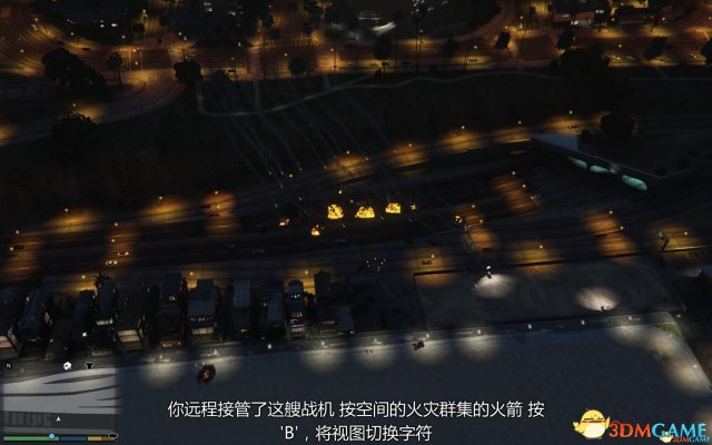 侠盗猎车5 呼叫空袭支援MOD