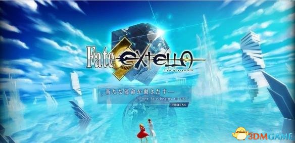 Fate/EXTELLA呆毛怎么解锁 Fate无双呆毛解锁方法