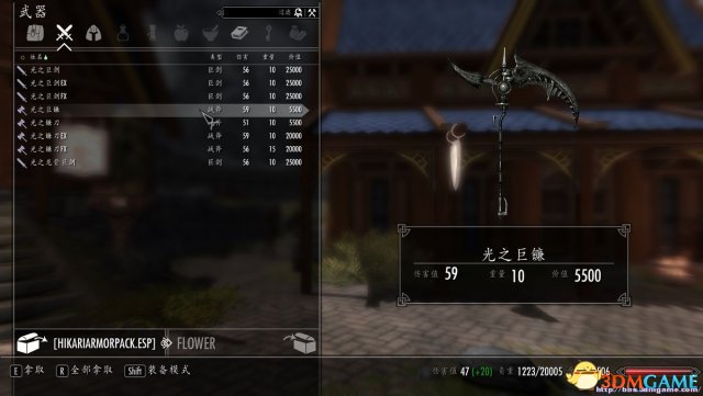 上古卷轴5：天际重制版 光之女神铠甲MOD整合包