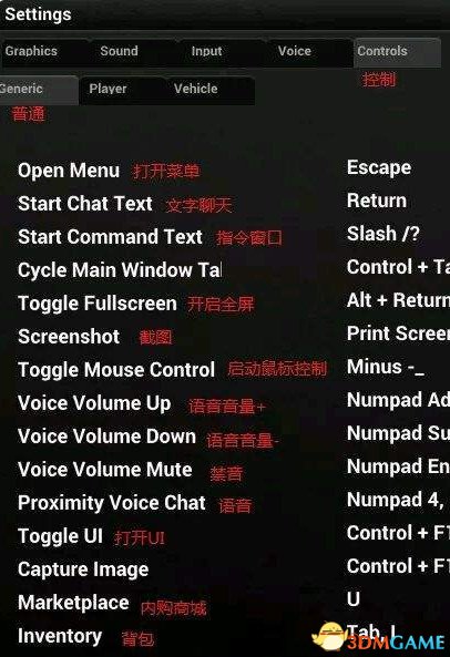 H1Z1游戏界面中文翻译图文一览 游戏界面都是什么意思