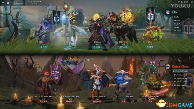 DOTA2 TI7小组赛B组 OG vs DC比赛视频