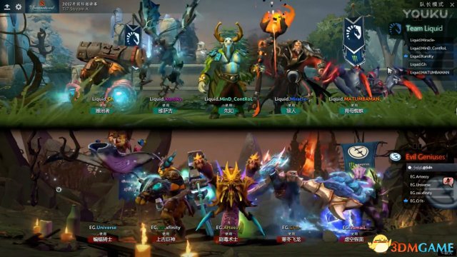 DOTA2 TI7小組賽A組 EG vs Liquid比賽視頻