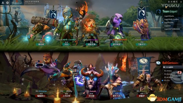 DOTA2 TI7小組賽A組 EG vs Liquid比賽視頻