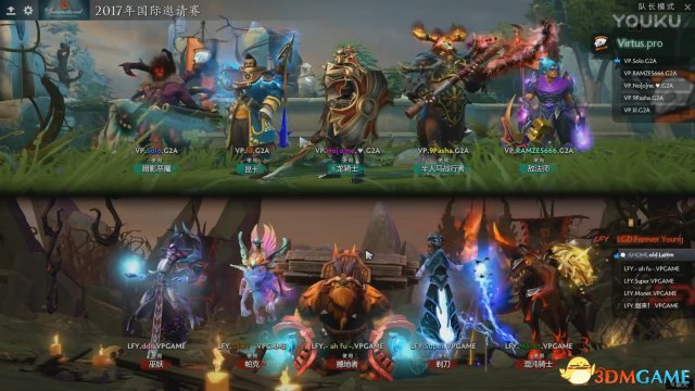 DOTA2 TI7小組賽B組 LFY vs VP比賽視頻