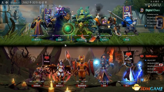 DOTA2 TI7小組賽B組 DC vs HR比賽視頻