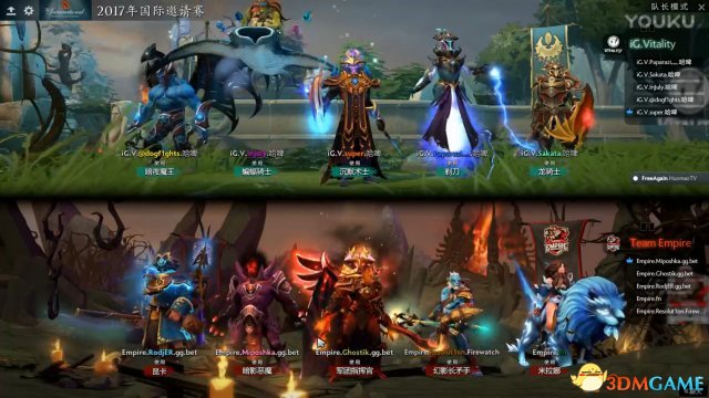 DOTA2 TI7СA iG.V vs EmpireƵ