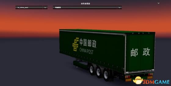欧洲卡车模拟2 v1.28超写实中国邮政卡车MOD