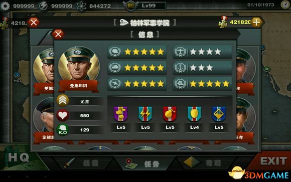 世界征服者3 荣耀之战最终版v3.6.0