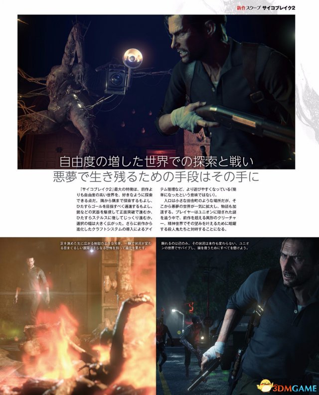 《恶灵附身2》新扫图曝光 主角手持霰弹枪大战丧尸