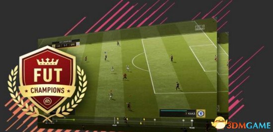 FIFA18UT全新玩法图文详解 FIFA18UT怎么玩